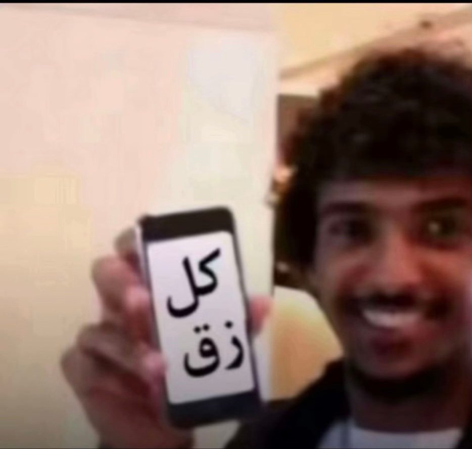 مسمار tweet media