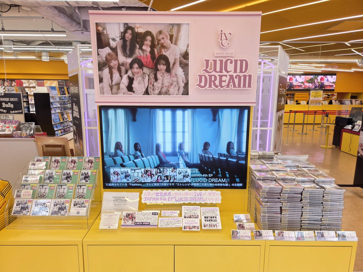 タワ渋kpop】#LUCID_DREAM #IVE JAPAN 4th EP『LUCID DREAM』 1F/5Fに