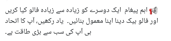 🇵🇰ℤ𝕒𝕙𝕚𝕕 𝔹𝕙𝕒𝕚🇵🇰 tweet media