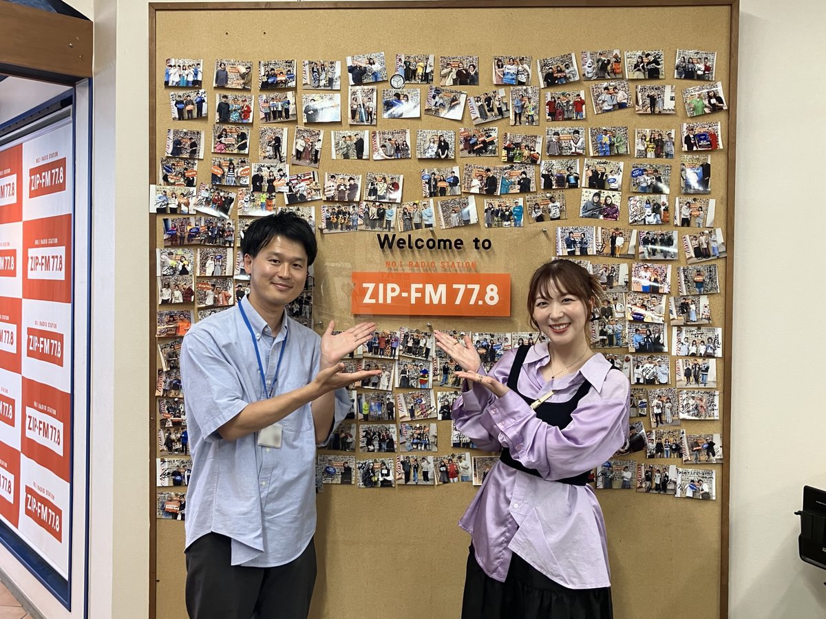 ChudenPowergrid's tweet photo. ＼ラジオ出演📻／
5月29日(金)に放送されるZIPｰFM
「PREPARE FOR THE FUTURE」（17:05～）に、当社配電部門の社員が出演します🎙️
ナビゲーター #白井奈津 さんと、「映像通話システム（Live-X）」についてご紹介します📞
#zipfm #フレフレ #フレフレフライデー
https://t.co/Y7ayc5QrzN https://t.co/g7crYTe4GP