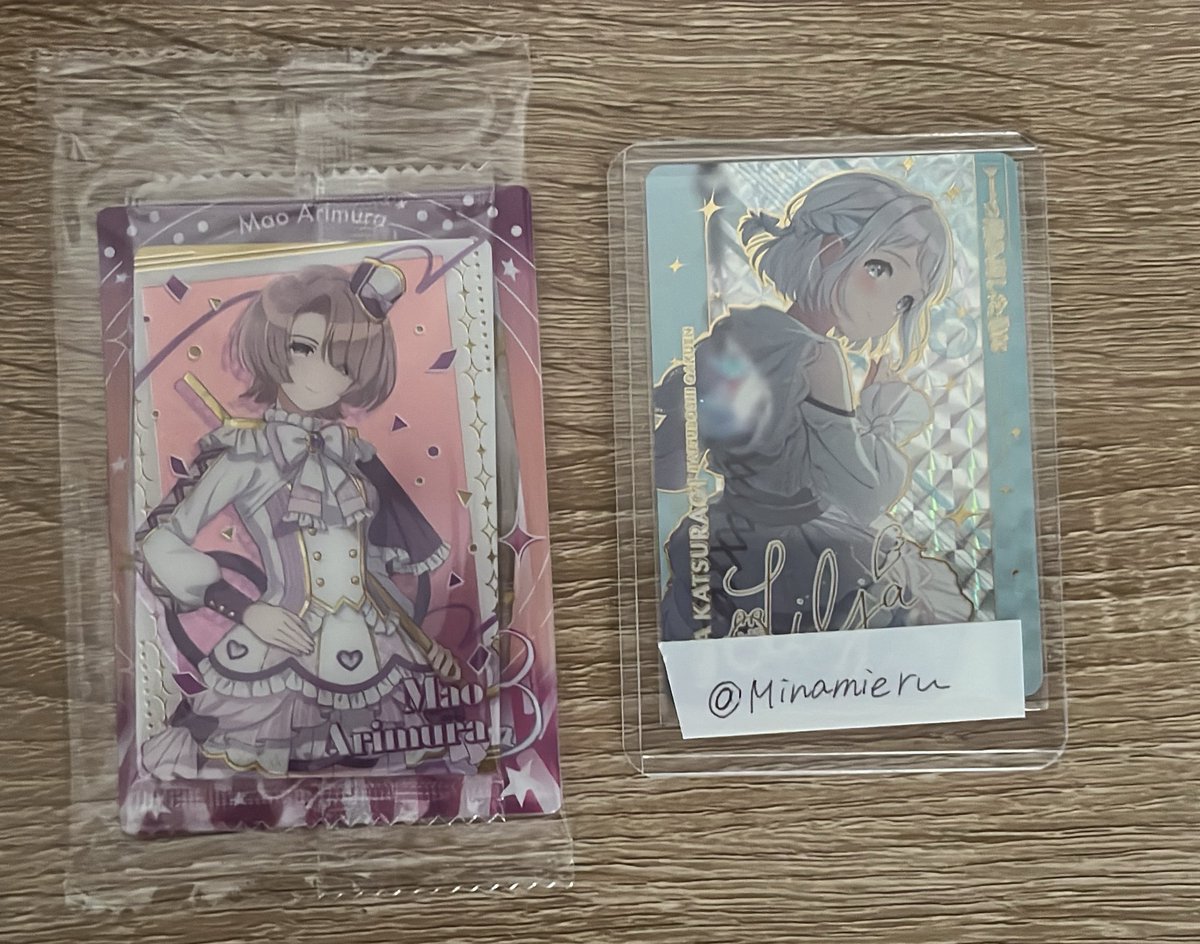 Minami tweet media