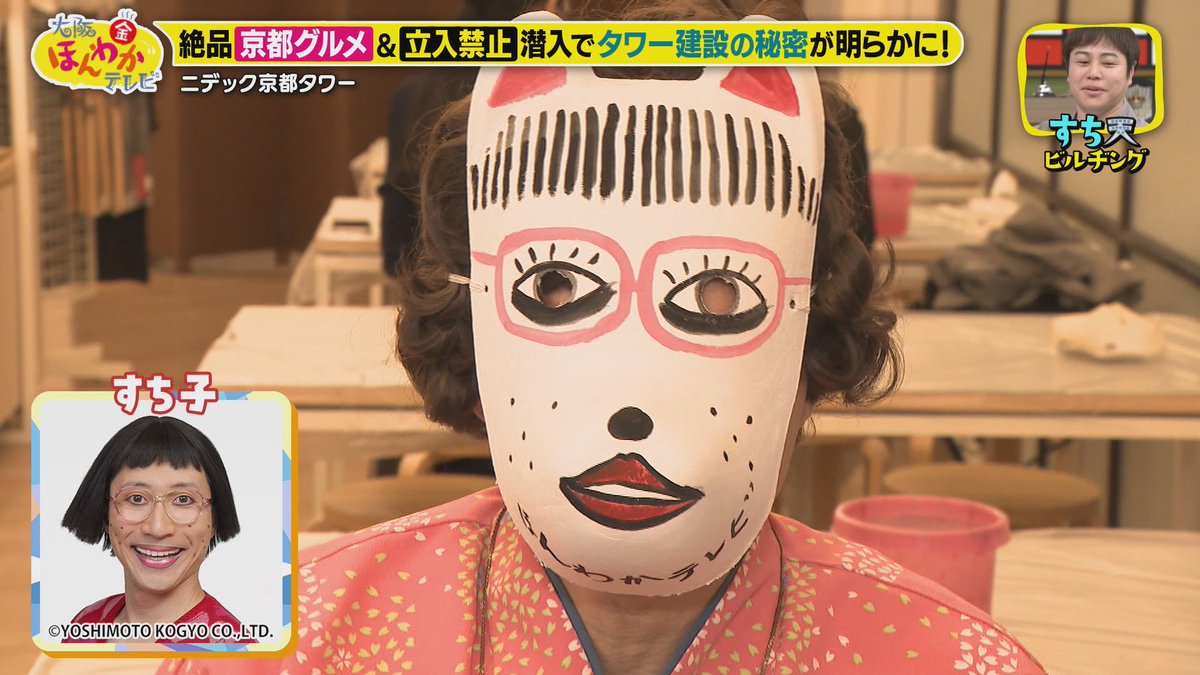 honwakaytv's tweet photo. ／
#ほんわかテレビ から
視聴者プレゼント企画🎁✨
＼

番組内で作成したすちえ＆天才ピアニストの
作品が抽選で1⃣名様に当たる💖

✅@honwakaytv をフォロー
✅“番組の感想”を入れて
　　本投稿を引用リポスト🔄️
✅当選者のみDMが届く✉

見逃した方は #TVer で👀💫

📅締め切り：6/12(金)中まで https://t.co/JPG7ffD55w