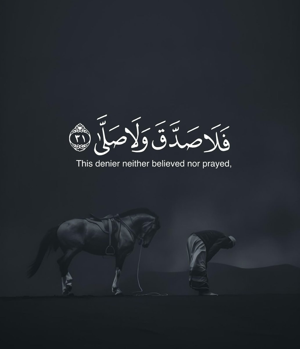 Al Quran Passion | القرآن tweet media