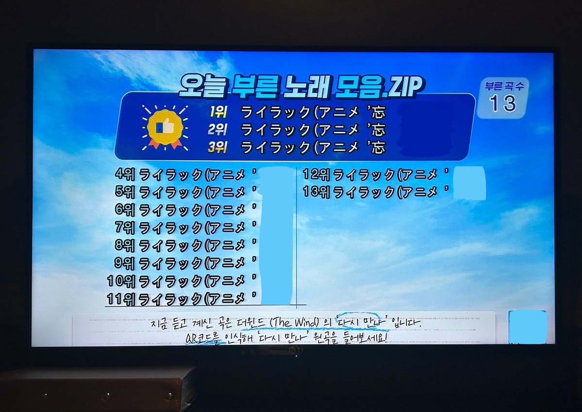 한주 tweet media