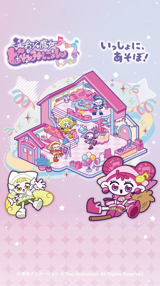 公式】おジャ魔女どれみ25周年 (@Doremi_staff) / Posts / X