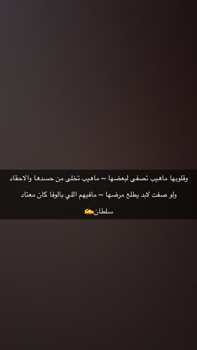 𝑺𝒖𝒍𝒕𝒂𝒏🎶 tweet media