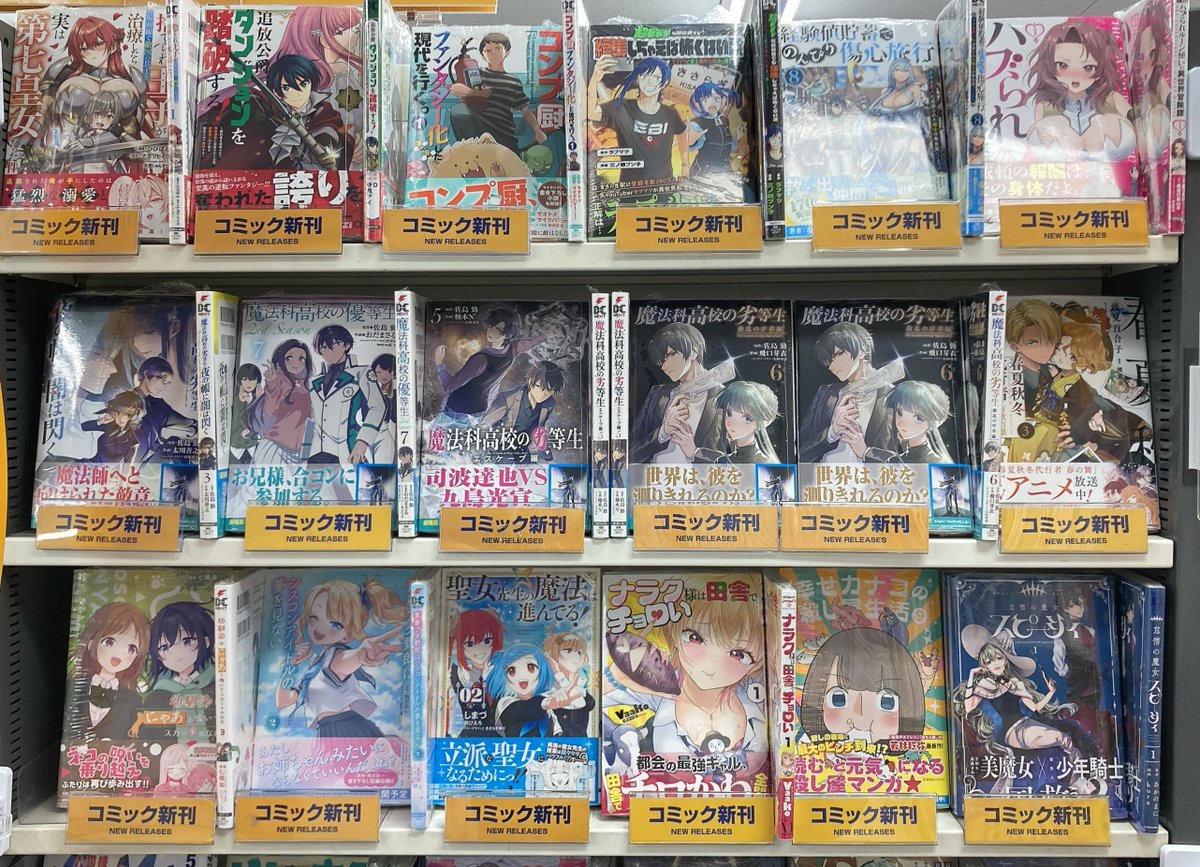 アニメイト青森 tweet media