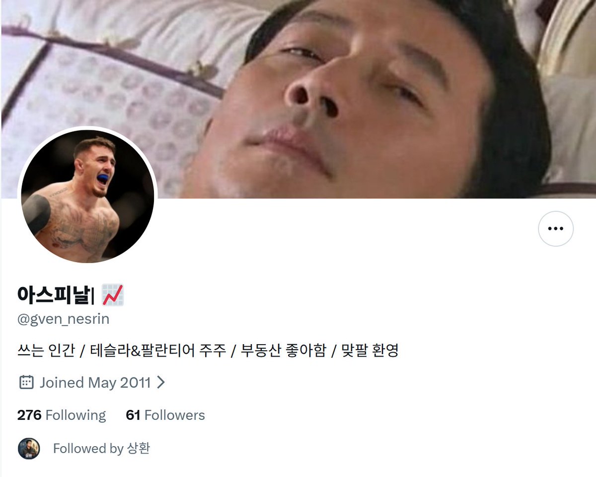 아스피날 tweet media