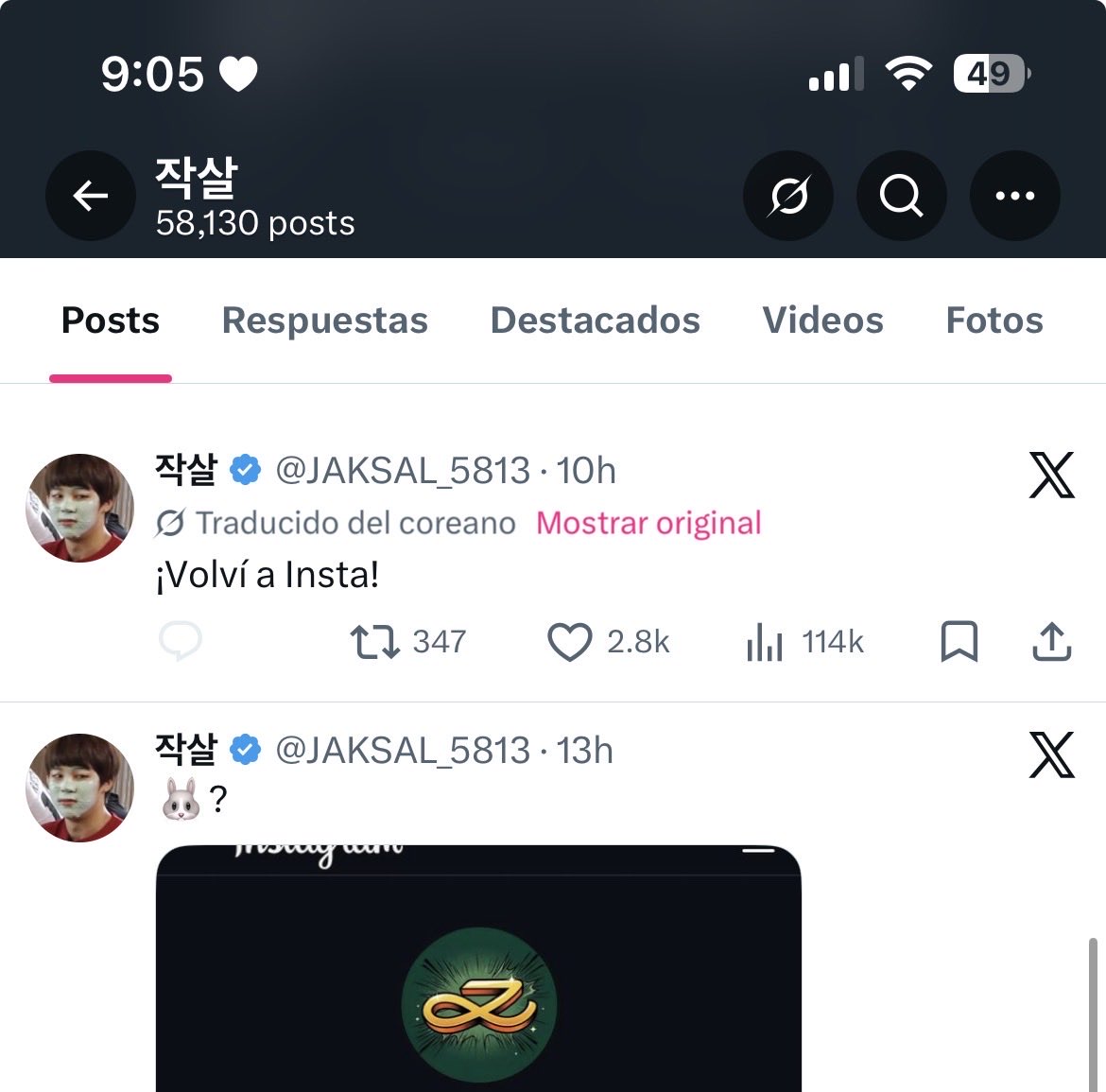 ✦ ECÈ tweet media