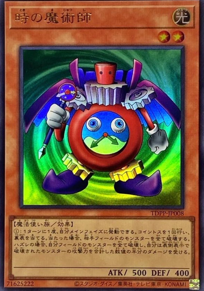九州のサンダードラゴン tweet media