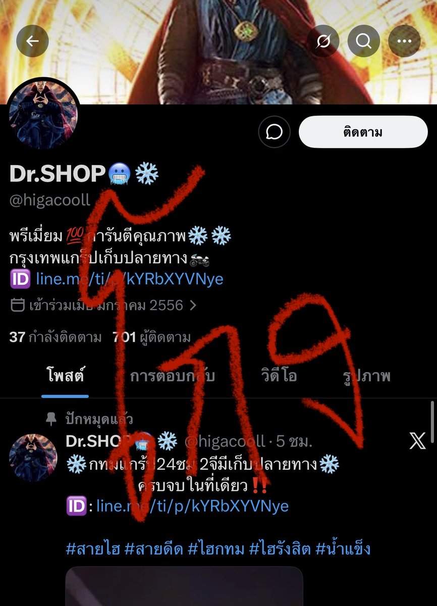 Purely168's tweet photo. ❌❌ โกง ❌❌

👇👇นาย ณัฐวัชช์ บุญธรรม 👇👇
มีหน้าคอยดัน 3-4 แอค

#น้ำแข็ง #ตัวใหญ่ #ตัวเล็ก #ไฮกทม #ไฮรังสิต #ไฮพัทยา #ไฮ #hicool https://t.co/1iTIMWuNi3