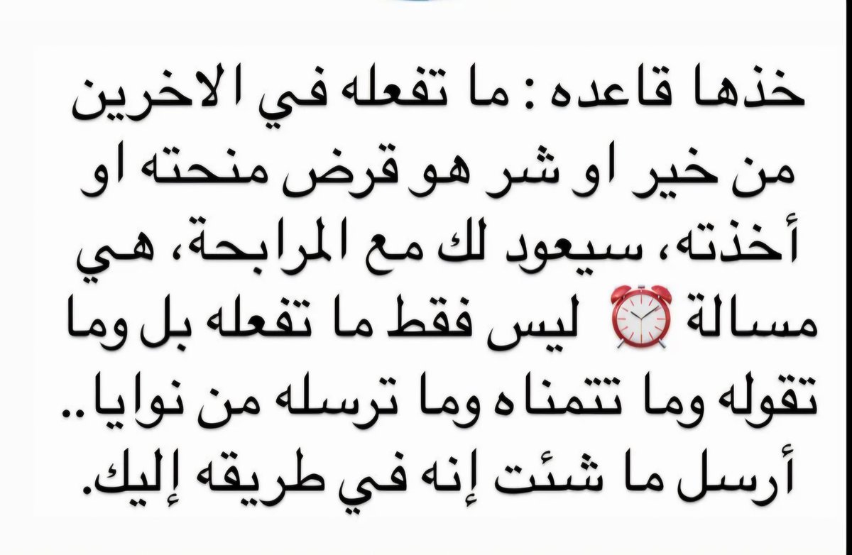 _umm_saad_'s tweet photo. https://t.co/eMfv2ATxrF