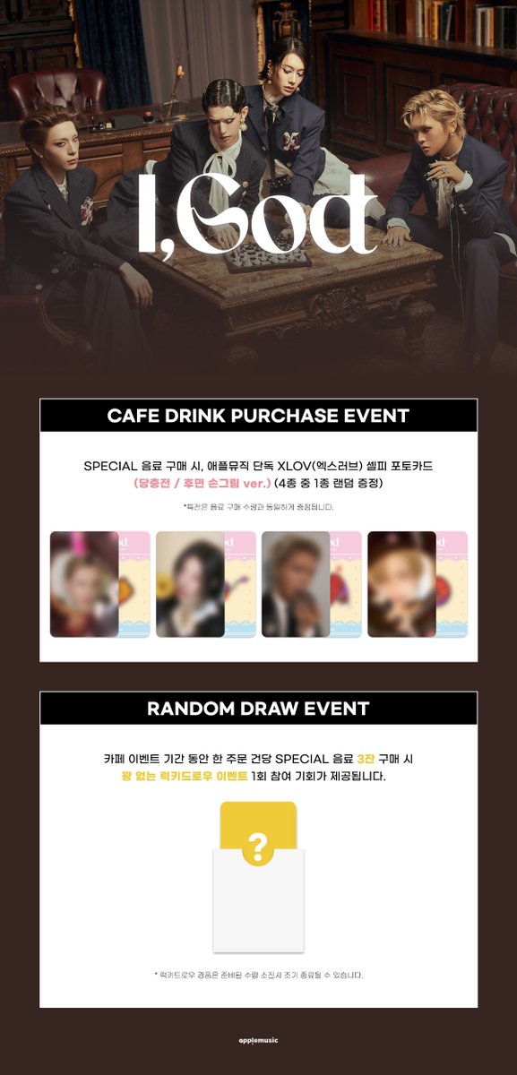 applemusic_m's tweet photo. [📢] #XLOV #엑스러브
2nd Mini Album [#I_God]
OFFLINE CAFE EVENT NOTICE💌

📍OffiK (서울 서대문구 연세로 13 현대백화점 신촌점 유플렉스 지하 2층)

📌5/29 (금) 10:30AM ~ 6/1 (월) 10PM

☕SPECIAL 음료 구매 시
🍩애플뮤직 단독 셀피 포토카드 (당충전/후면 손그림 ver.) 1종 (4종 중 랜덤)
✨주문 건당 3잔 주문 시, 꽝 없는 럭키드로우 이벤트 참여 기회 제공