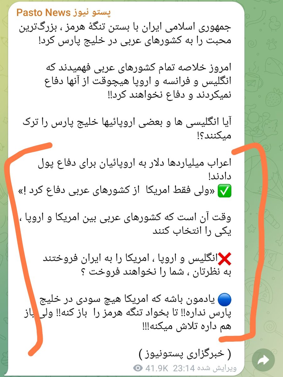 tiam367037's tweet photo. بنازمت سید https://t.co/NIWUNjdu8m