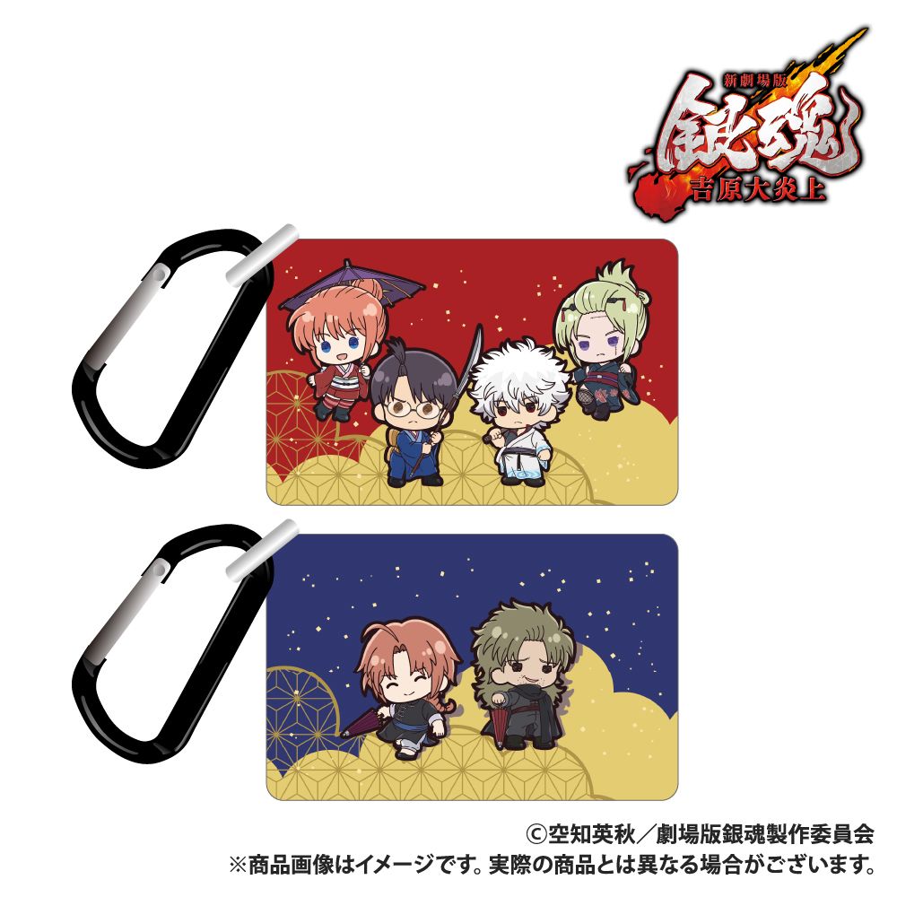 ☆新着☆ 【新劇場版 銀魂 -吉原大炎上- ぷちきゅん シリーズ