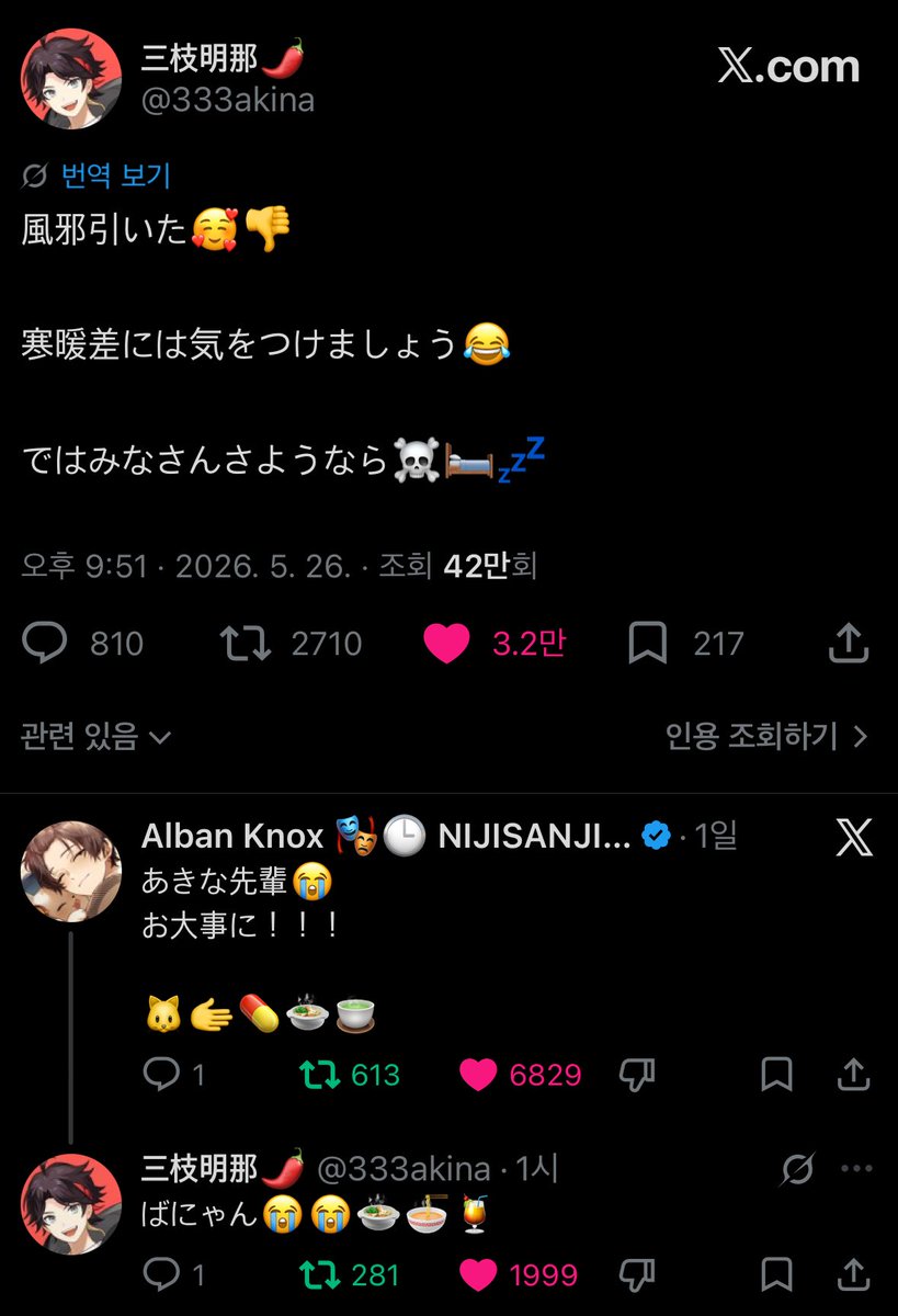 카모 かも𓆪₊⋆ tweet media