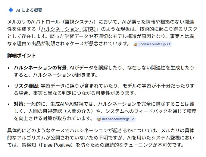 ジャービス:輸入輸出物販中級レベル到達⁉投資も勉強開始。最近は様々なフリマ問題の情報も発信中! tweet media
