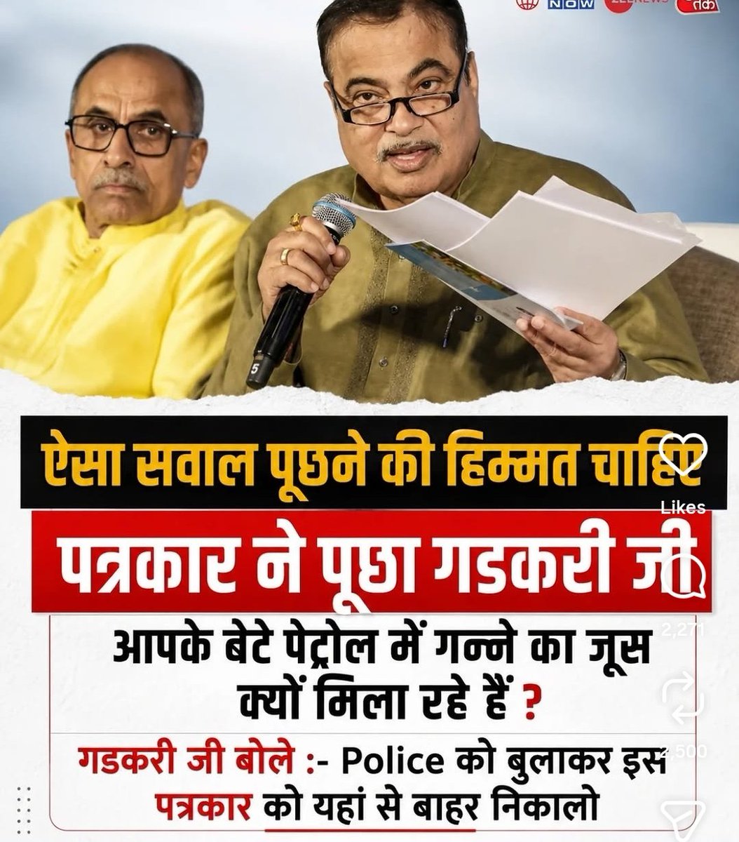 Yogesh R. sharma tweet media