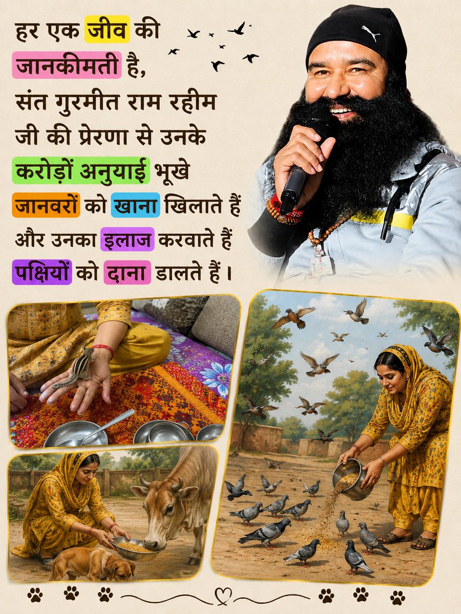 iGemGirl_'s tweet photo. Feeding hungry animals and birds fosters a sense of service and compassion. By feeding dogs, birds, and animals daily, Dera Sacha Sauda volunteers inspire everyone to love every living thing and follow the path of selfless service.
#SmallActsBigImpact https://t.co/lqgmJqLlkO