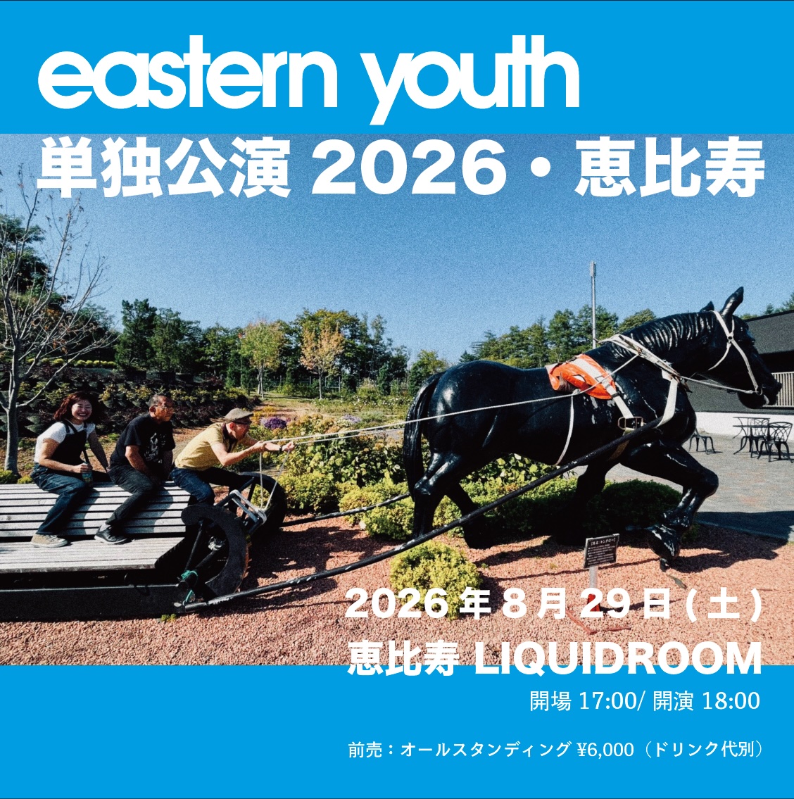 ey_chan's tweet photo. 【完売御礼｜リキッドルーム初ワンマンLIVE（8月・東京）】

『eastern youth 単独公演2026恵比寿』
8月29日(土) 恵比寿LIQUIDROOM -SOLDOUT-

こちらのチケットは完売となりました
※当日券の販売ございません https://t.co/sndLs4iofz