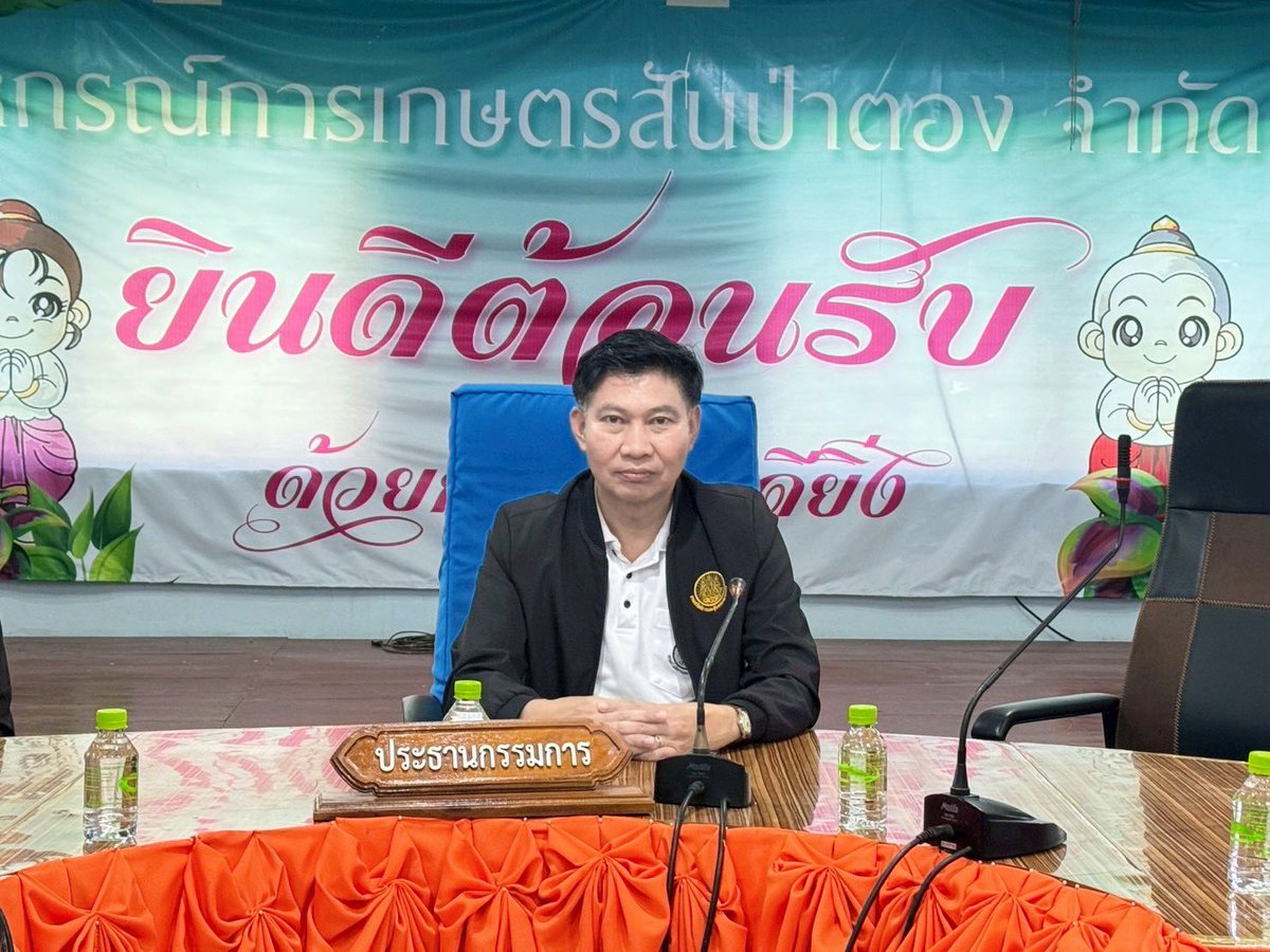 กรมสวัสดิการและคุ้มครองแรงงาน tweet media