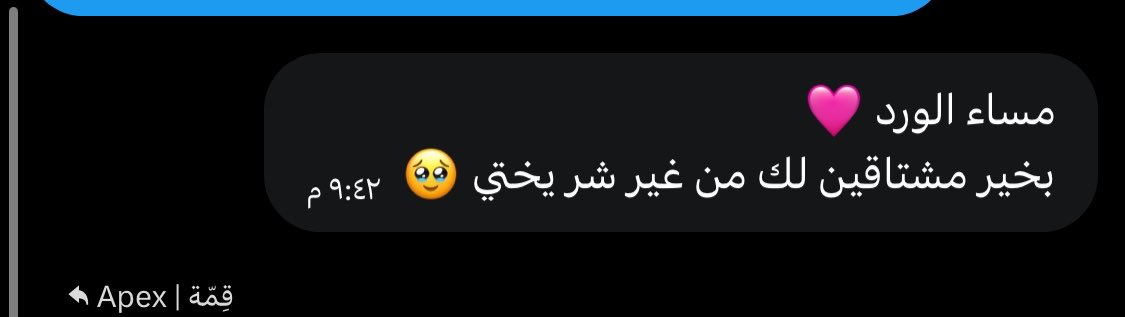 jiei_r's tweet photo. والله وبالله وتالله انه كـلاني الافضل القائده والأعضاء كلهمم عسل عسل على اني خرجت من الفريق لظروف خاصه الا انه للحين اتواصل معهم وعلاقتي فيهم زي العسل اللي بيكون معاهم محظوظ والله❤️@ApexEContent https://t.co/EcnVCQrRSa