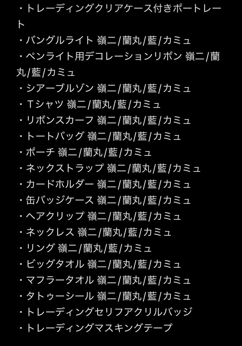 るん tweet media