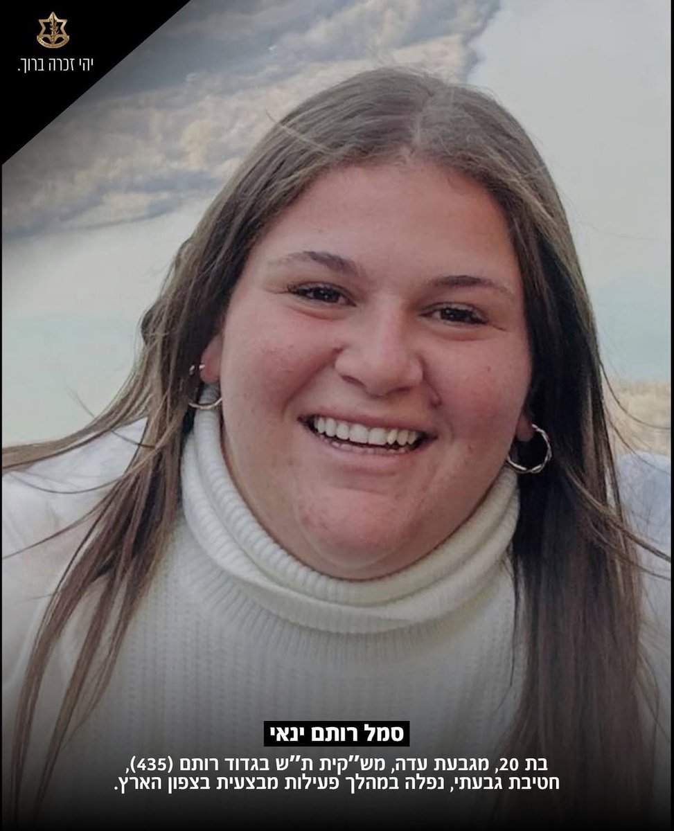Benjamin Netanyahu - בנימין נתניהו tweet media