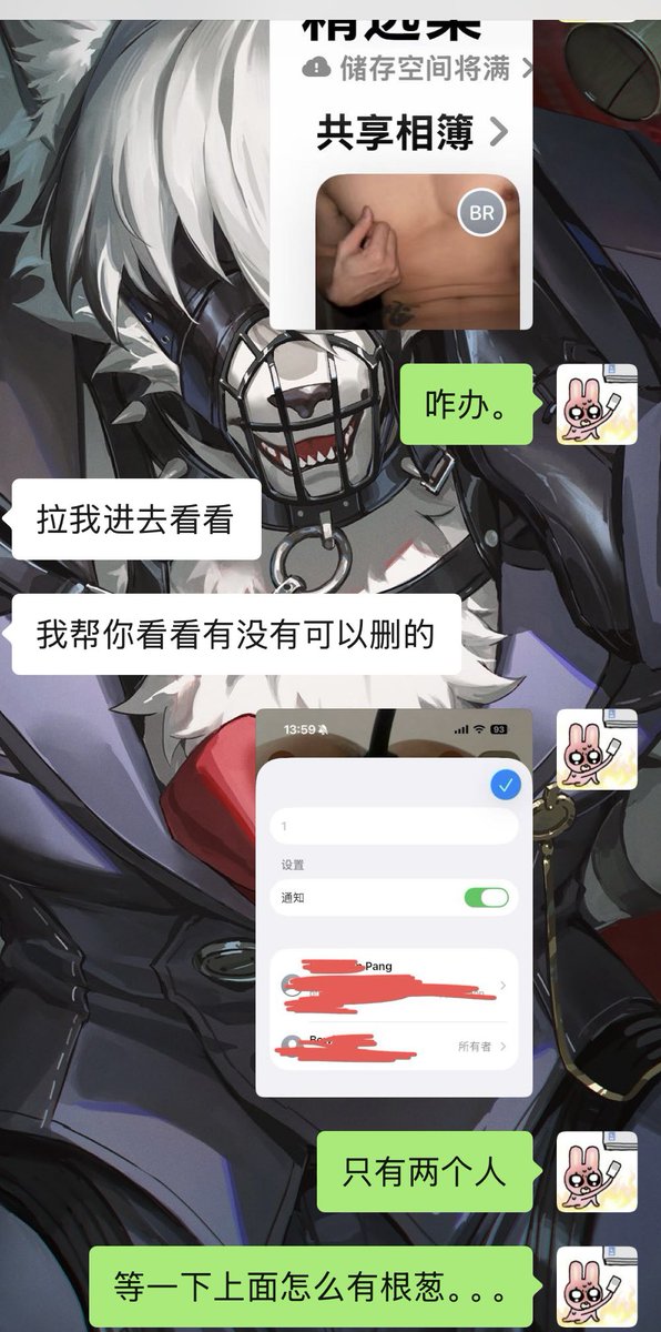 冰淇淋流泪 tweet media