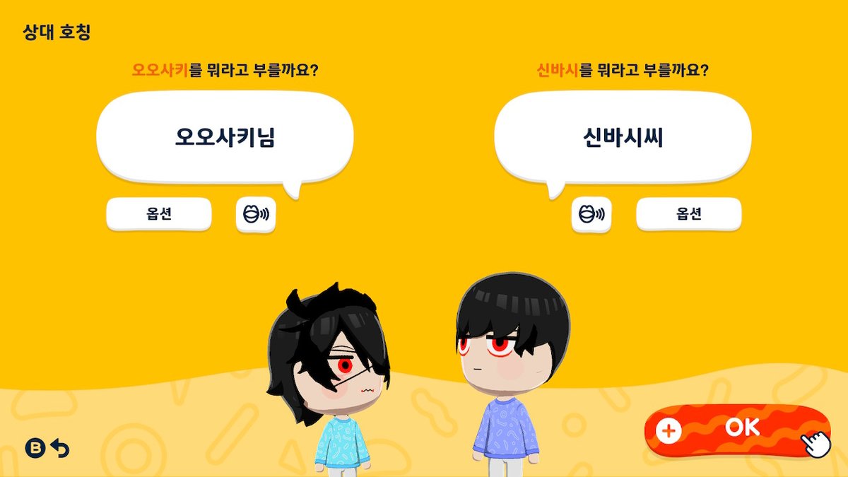 발주 tweet media