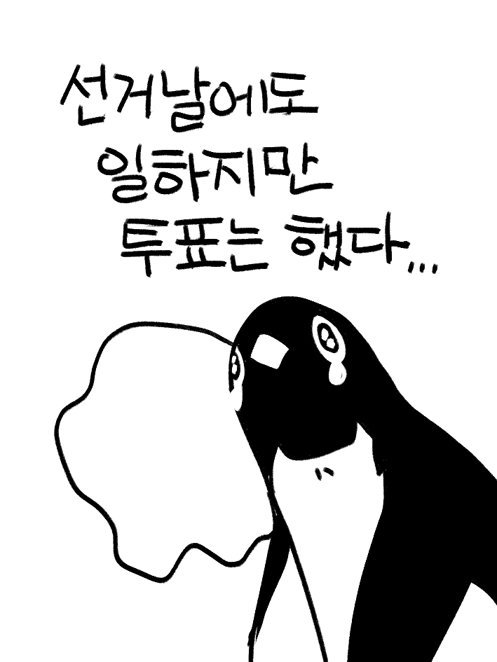 ํด๊ทผํ๊ณ ์ถ๋ค tweet media