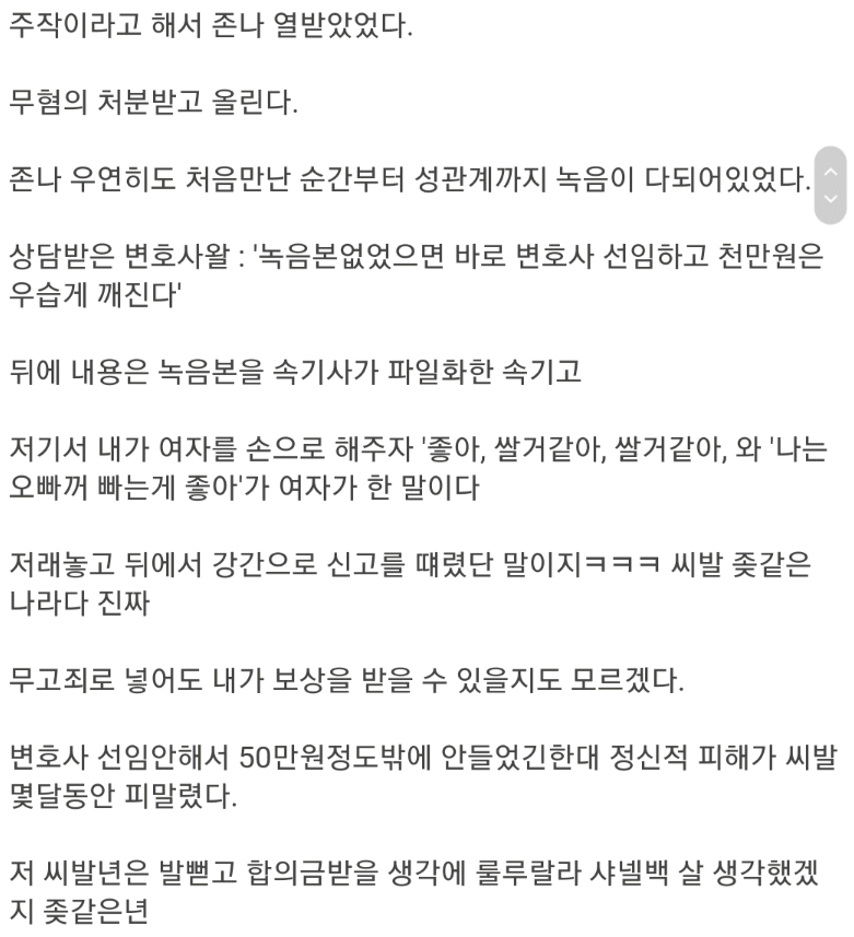 견백 tweet media