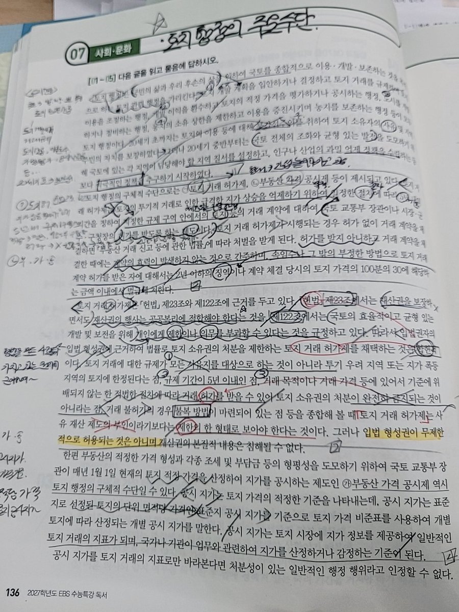 트친소 특선 오늘의 귤 tweet media