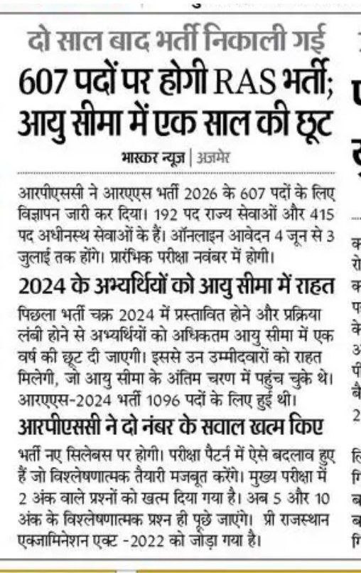 आर.के. मीणा tweet media