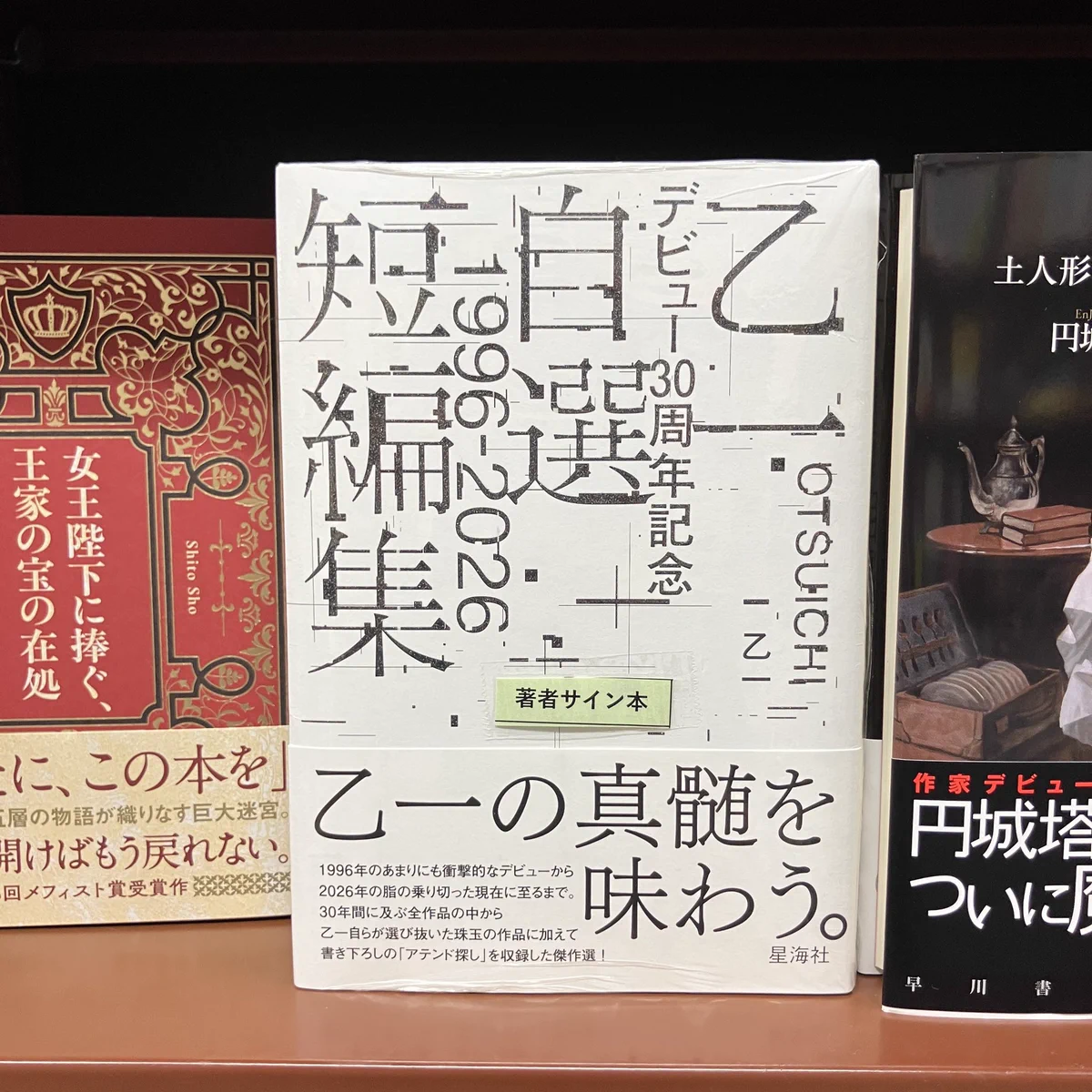 ジュンク堂書店 名古屋店 on X: 