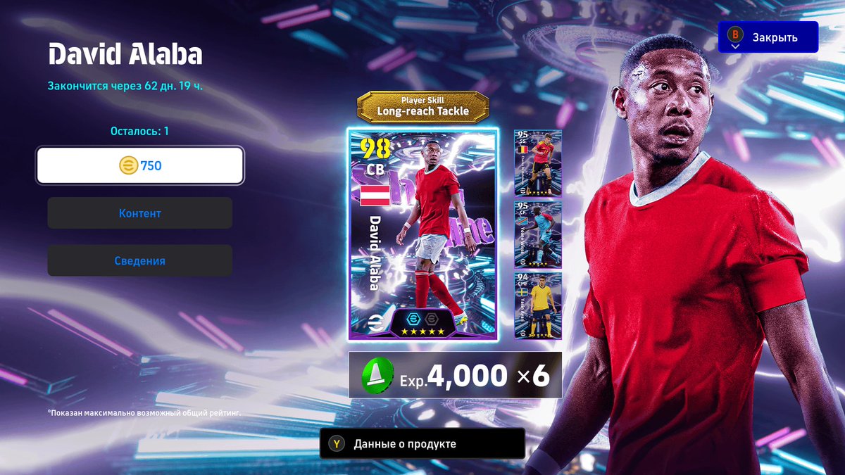 ardinefb's tweet photo. alaba🌹
#efootball #efootball2026 https://t.co/wXifuf0SvF