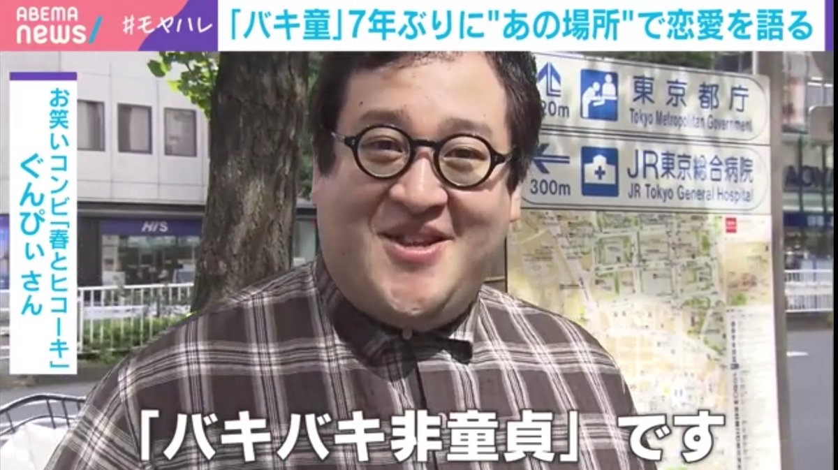 グラニテブラスト tweet media