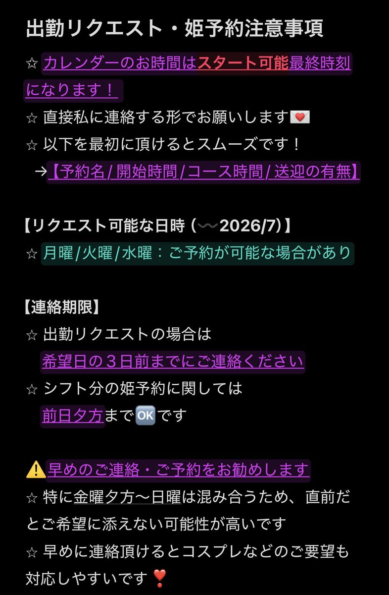 sunflower_Aima2's tweet photo. 6月の予定再掲しますん！
（日程自体は変わってないけど、2枚目の画像に書かれたルールのほうが、私の時間割の変更により変わったため）

とりあえず、
決まってる人も！迷ってる人も！
気軽に早めに声をかけてねんദ്ദി^._.^) https://t.co/dj5MzSZ0qB