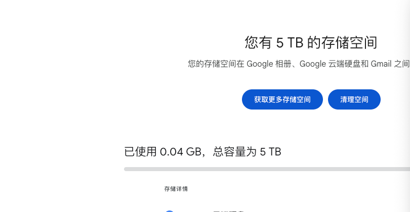 宁辰的加密笔记 tweet media