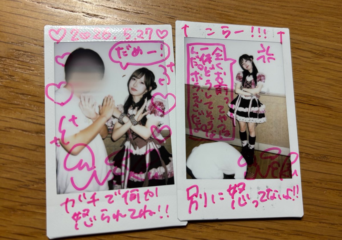 わ tweet media