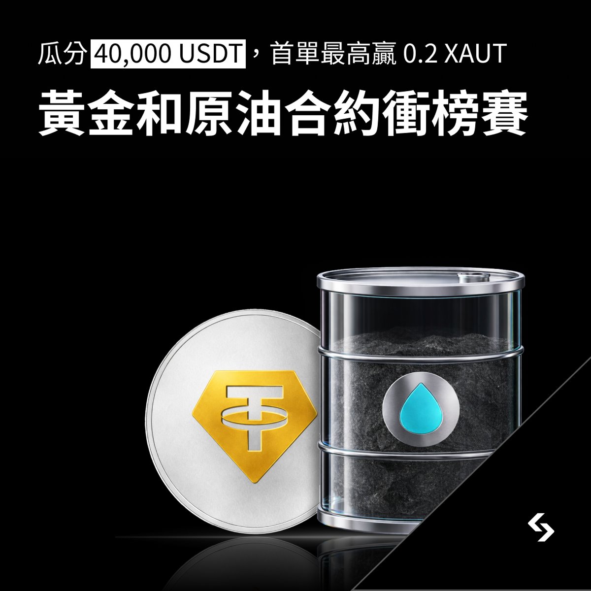 Bitget 繁體中文 tweet media