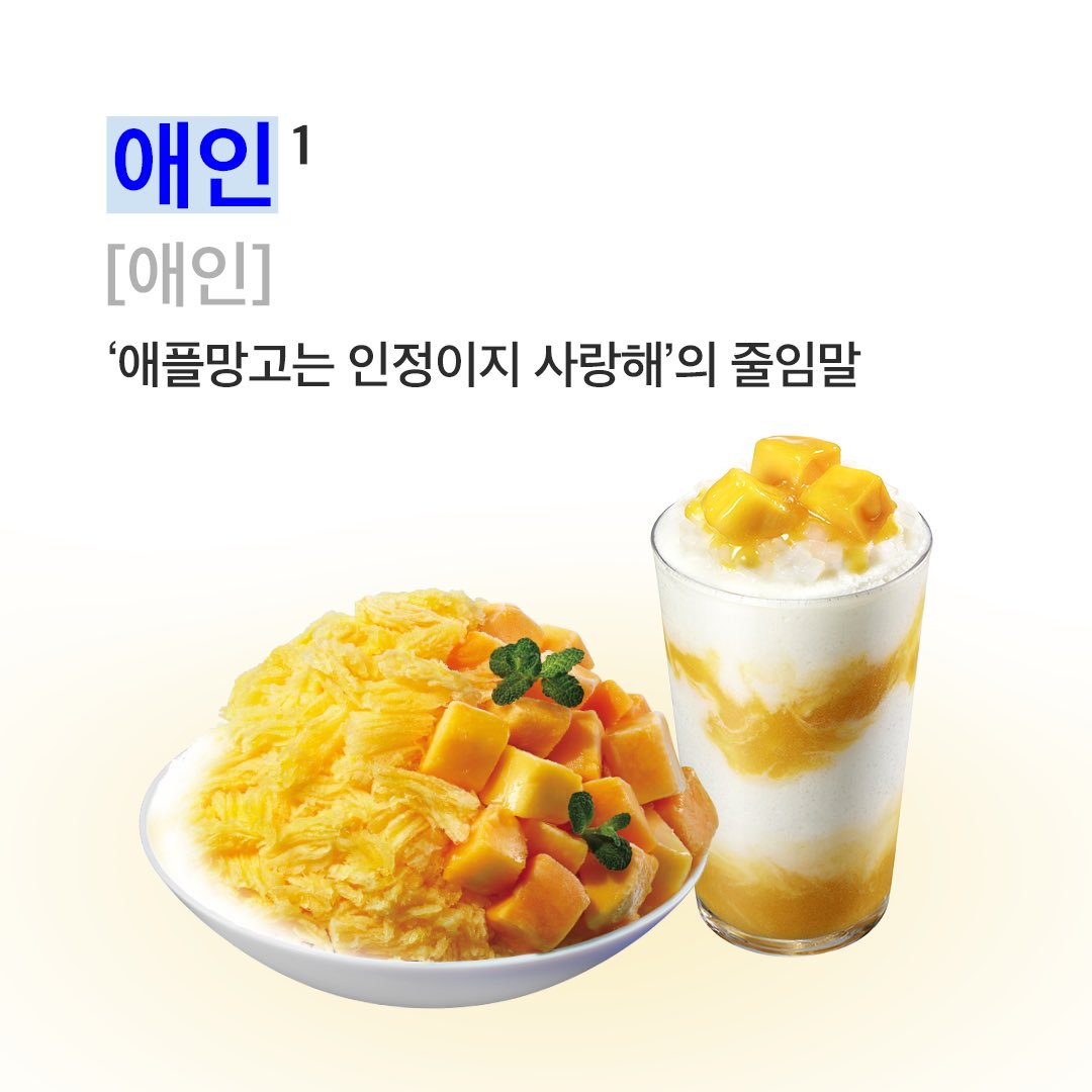 투썸플레이스 tweet media