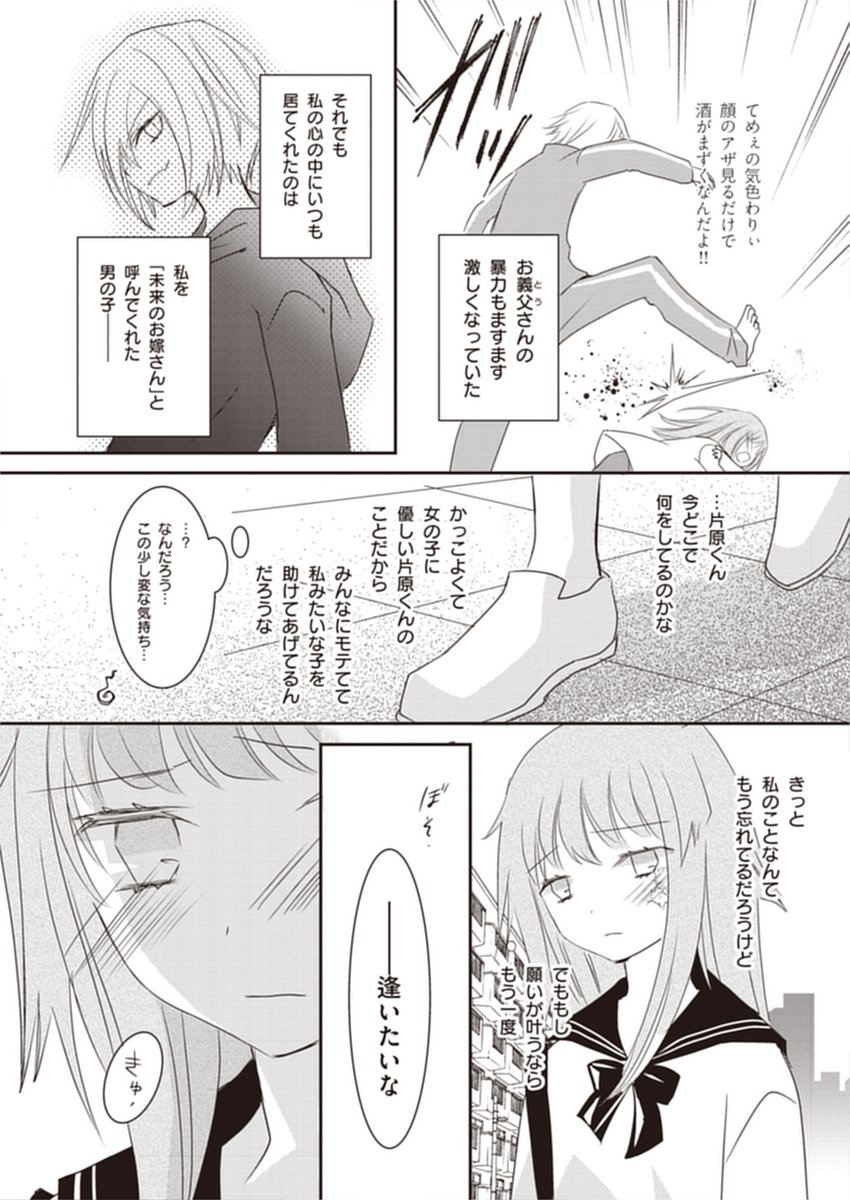 nora_comics's tweet photo. https://t.co/NPFxF8AD3J