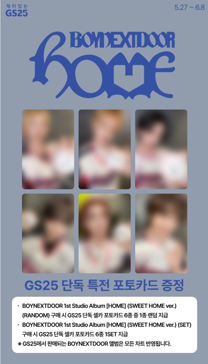 nnrbbk's tweet photo. 보이넥스트도어 보넥도 홈 GS25 특전 버전 분철합니다

🅾️리우 성호
❌️태산 재현 운학 이한

앨범포함+재배비
배송비 별도
끼택 반택 가능
총대 경험 많음 https://t.co/wimDjVL25P