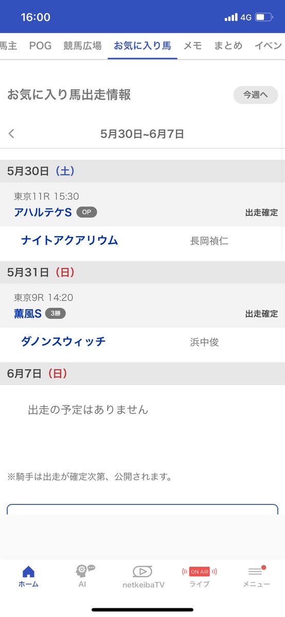 小枝´ tweet media