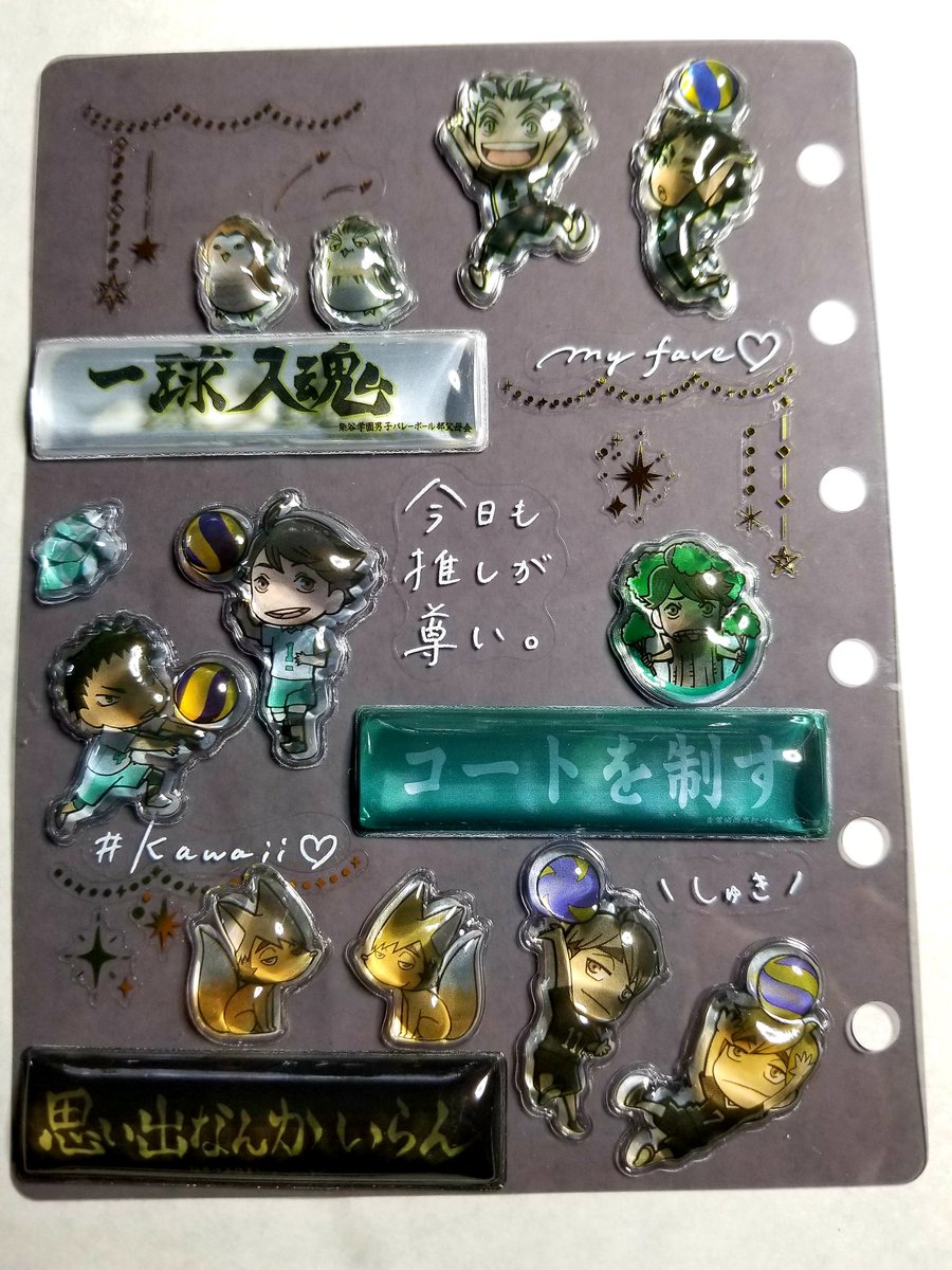69555milk's tweet photo. #ハイキュー
チェリジェムステッカーで
シールデコしてみた(笑) https://t.co/VOAYudORrv