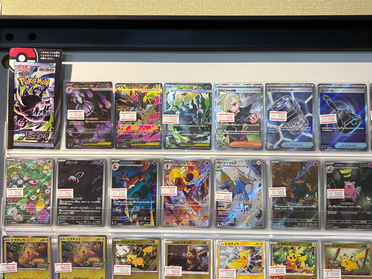 最新弾アビスアイ ハイレア、汎用カード 価格改定しました!!🔥🔥🔥
