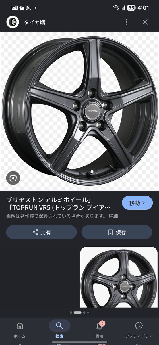 taku🐱 tweet media