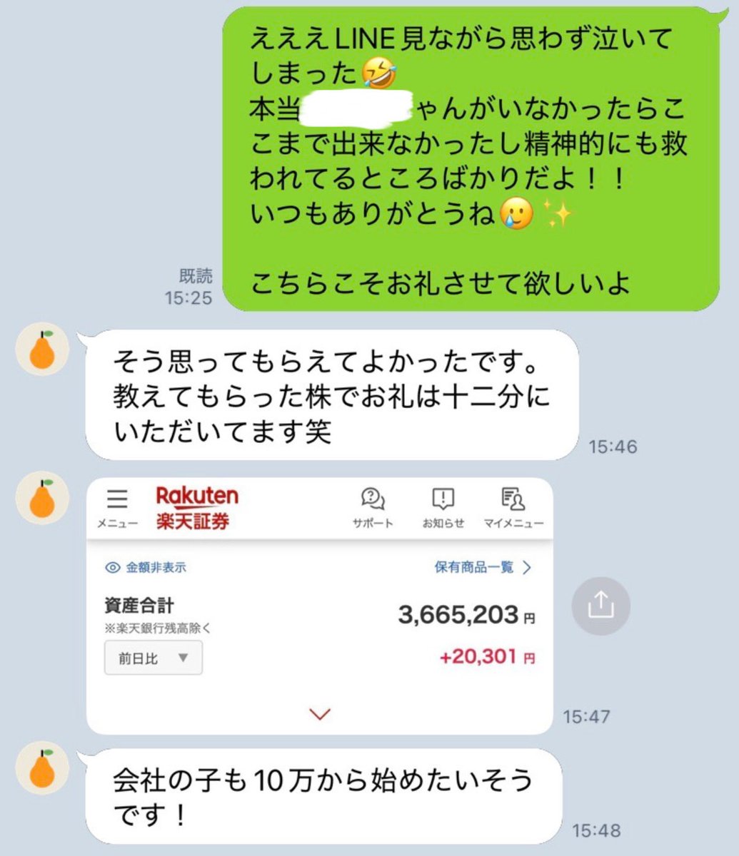 みみ tweet media
