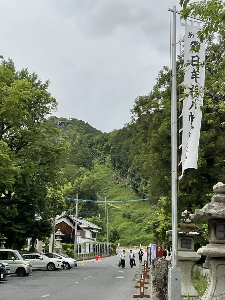 omi8hakuunkan's tweet photo. 白雲館案内所です💁

今日はなんとか雨が降ることなく　曇り空🌥️
修学旅行のお客様も沢山来られいます

明日　5月29日【こんにゃくの日】　
近江八幡　赤コンニャク🟥　
是非一度ご賞味ください
と〜っても美味しいですよ https://t.co/b4eSf1H2f3